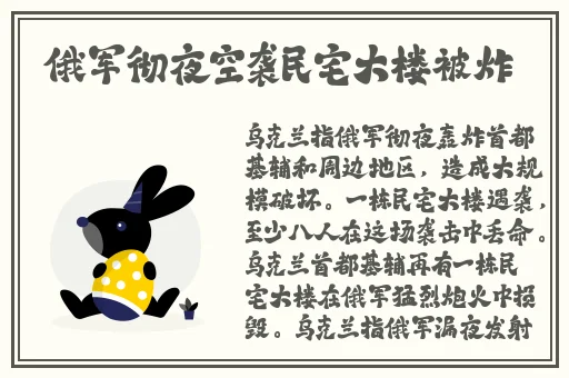 开车晚上看有痛痛的声音免费